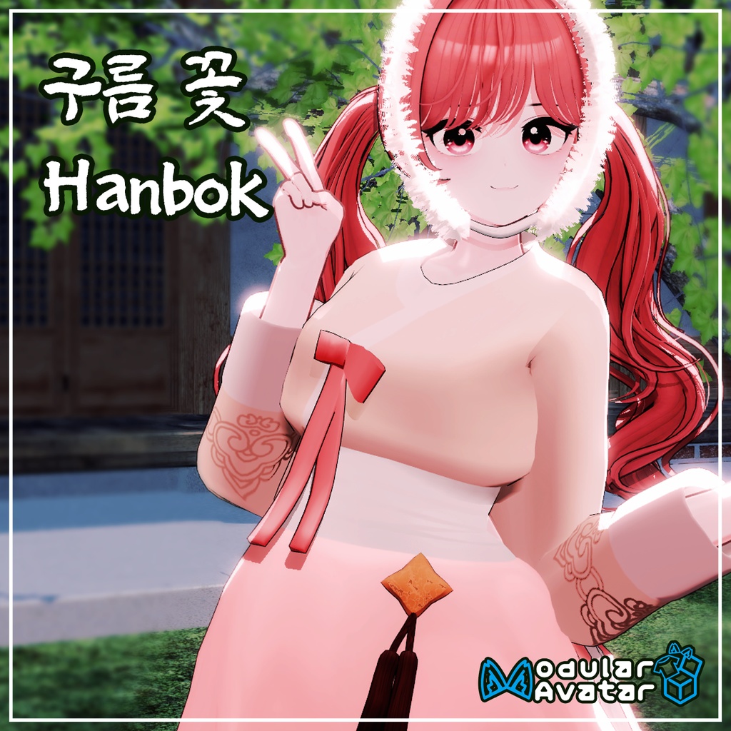 Morden Hanbok - Cloud Flower - | 모던한복 :: 구름꽃