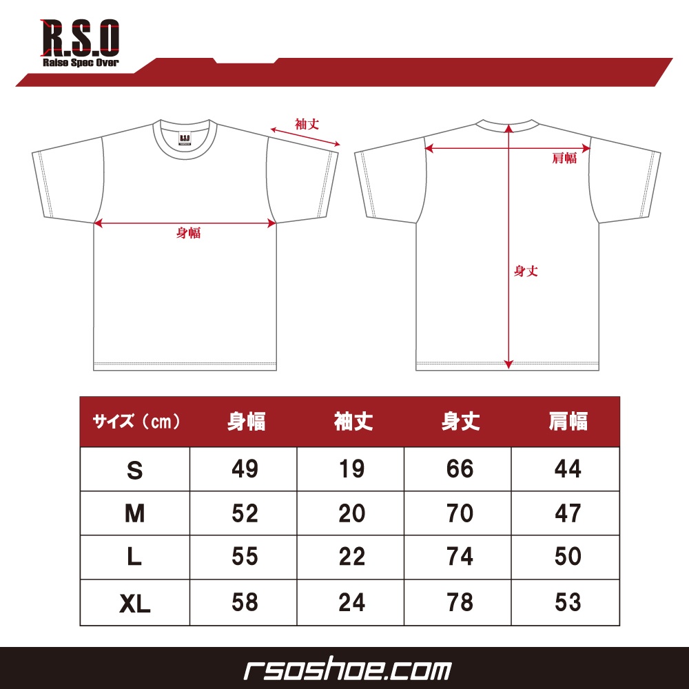 ゆっくり霊夢&魔理沙 RSOコラボレーションTシャツ(白)