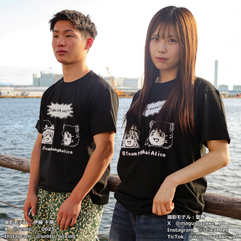 "NEW" ゆっくり霊夢&魔理沙 FUEGOコラボレーションTシャツ(黒)
