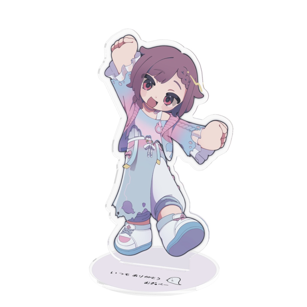 【2周年記念】むぎゅべーアクリルスタンド