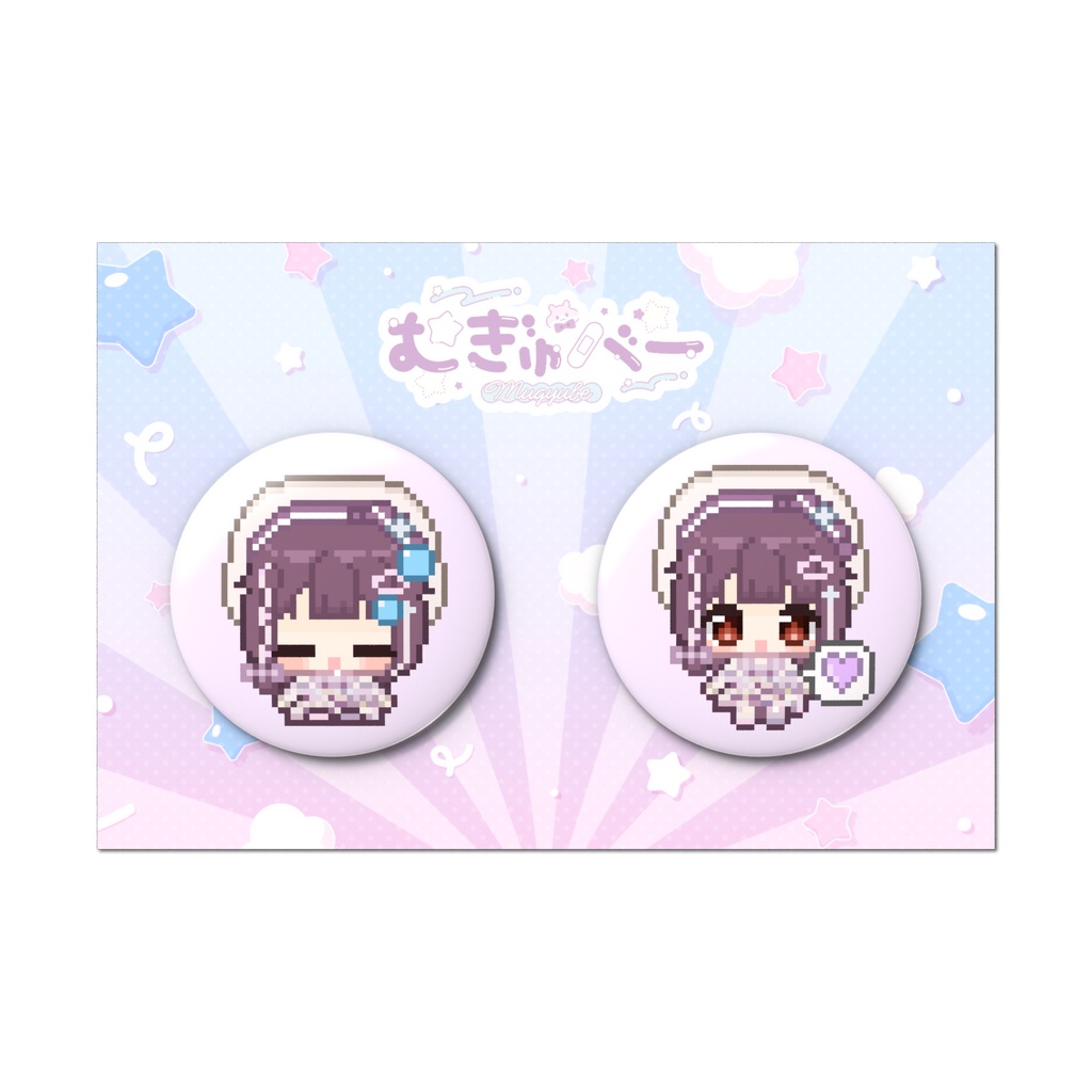 【3周年記念グッズ】むぎゅべー缶バッジセット