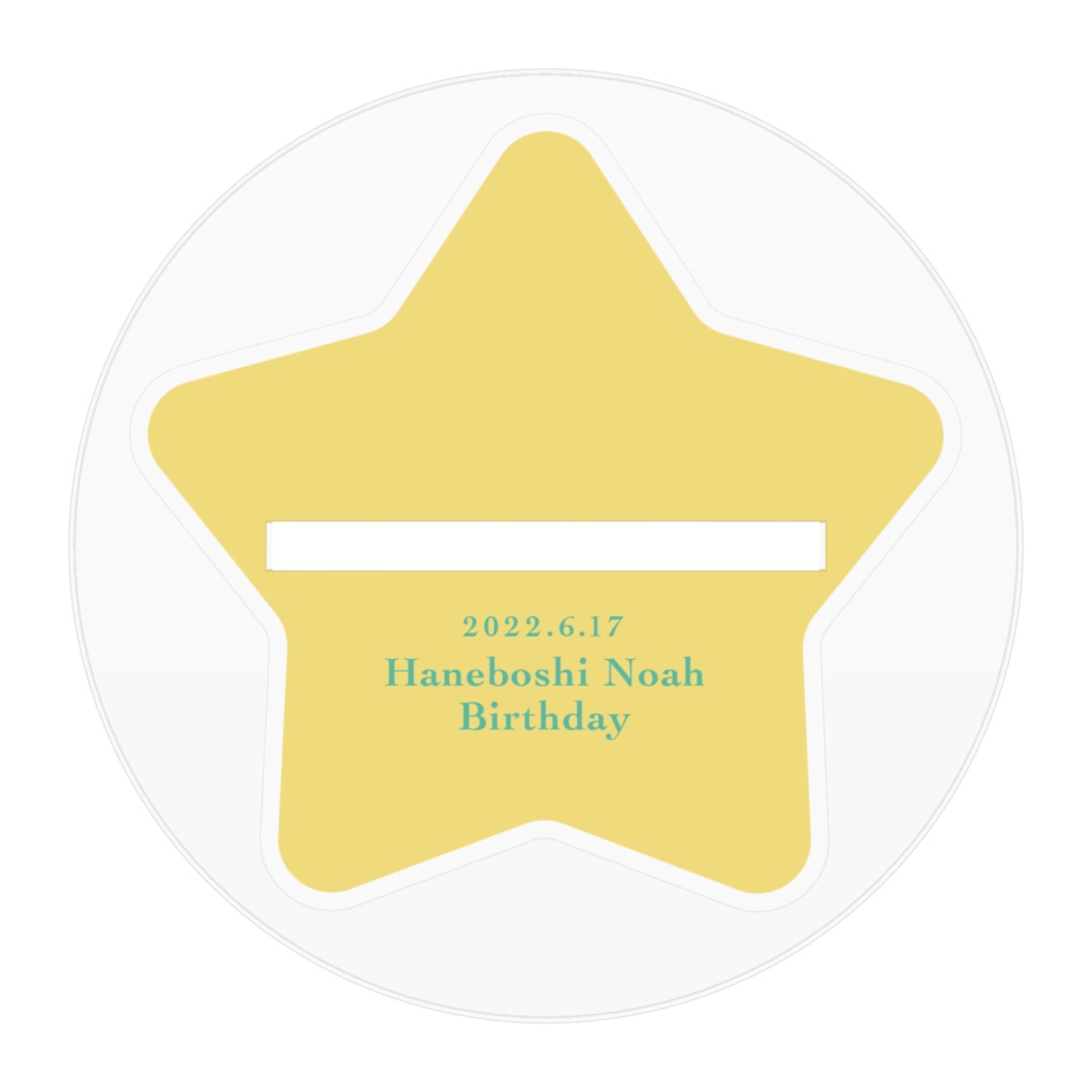 のあのアイドルあくりるふぃぎゅあ【2022年羽星のあ生誕グッズ】