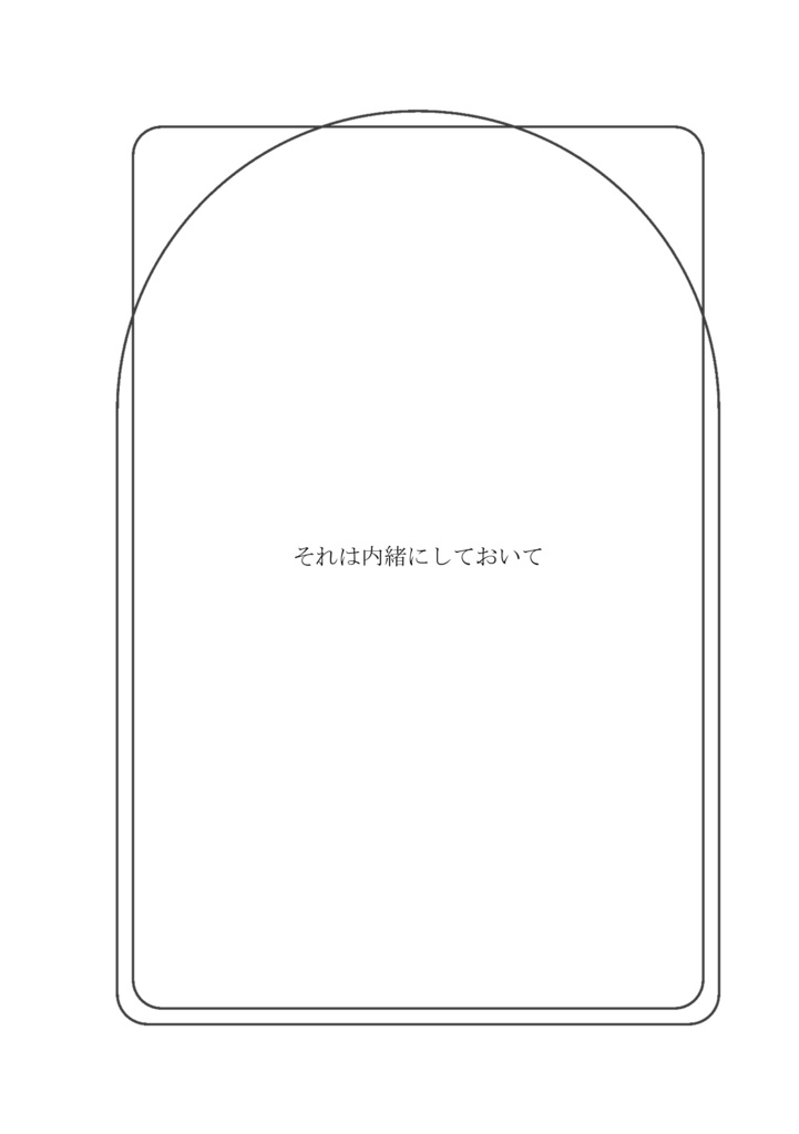 【再販】ひかり、うたかた、ゆめのあと