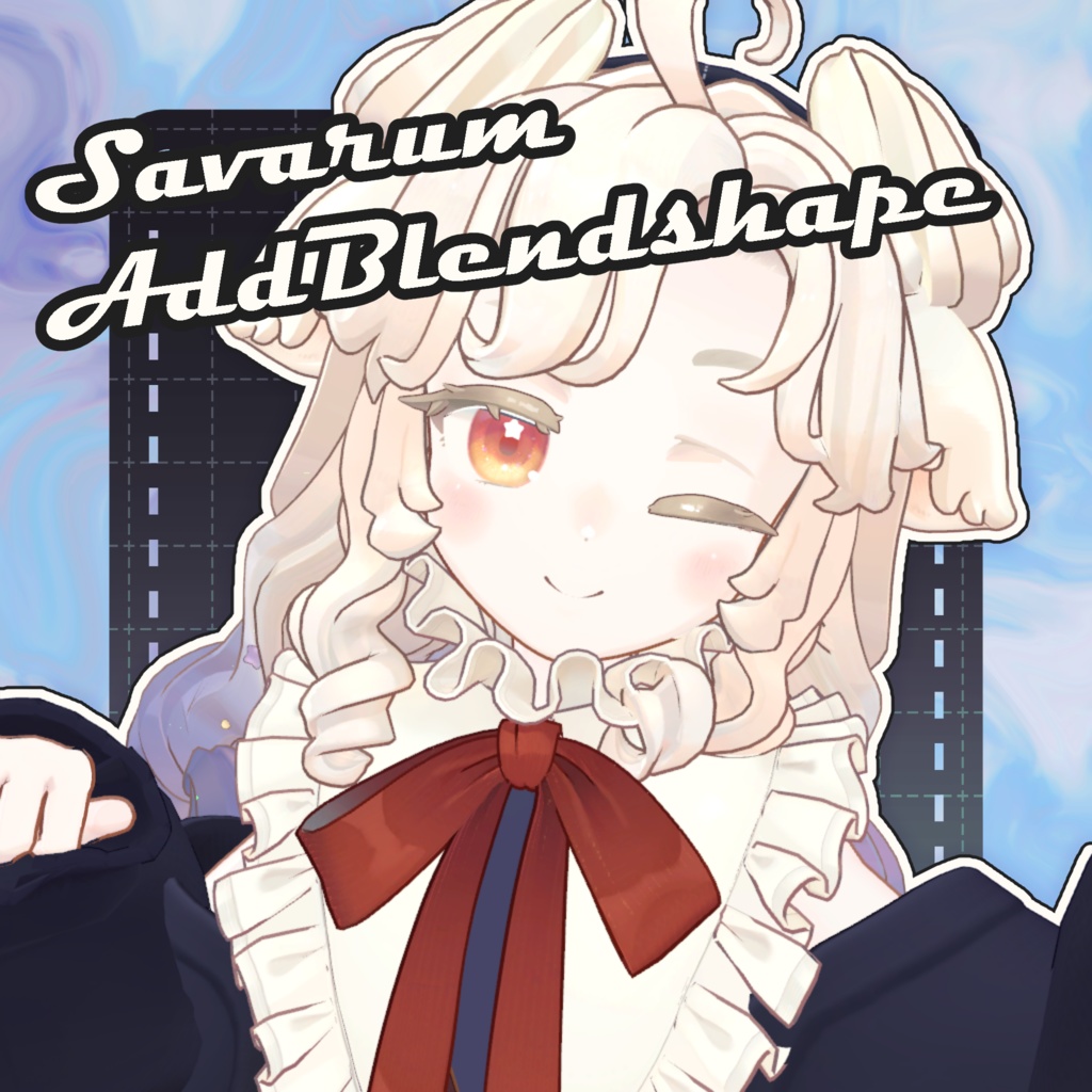 サバラム追加シェイプキー Savarum Additional shapekeys