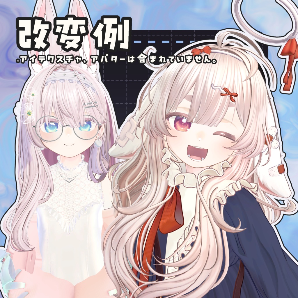 サバラム追加シェイプキー Savarum Additional shapekeys
