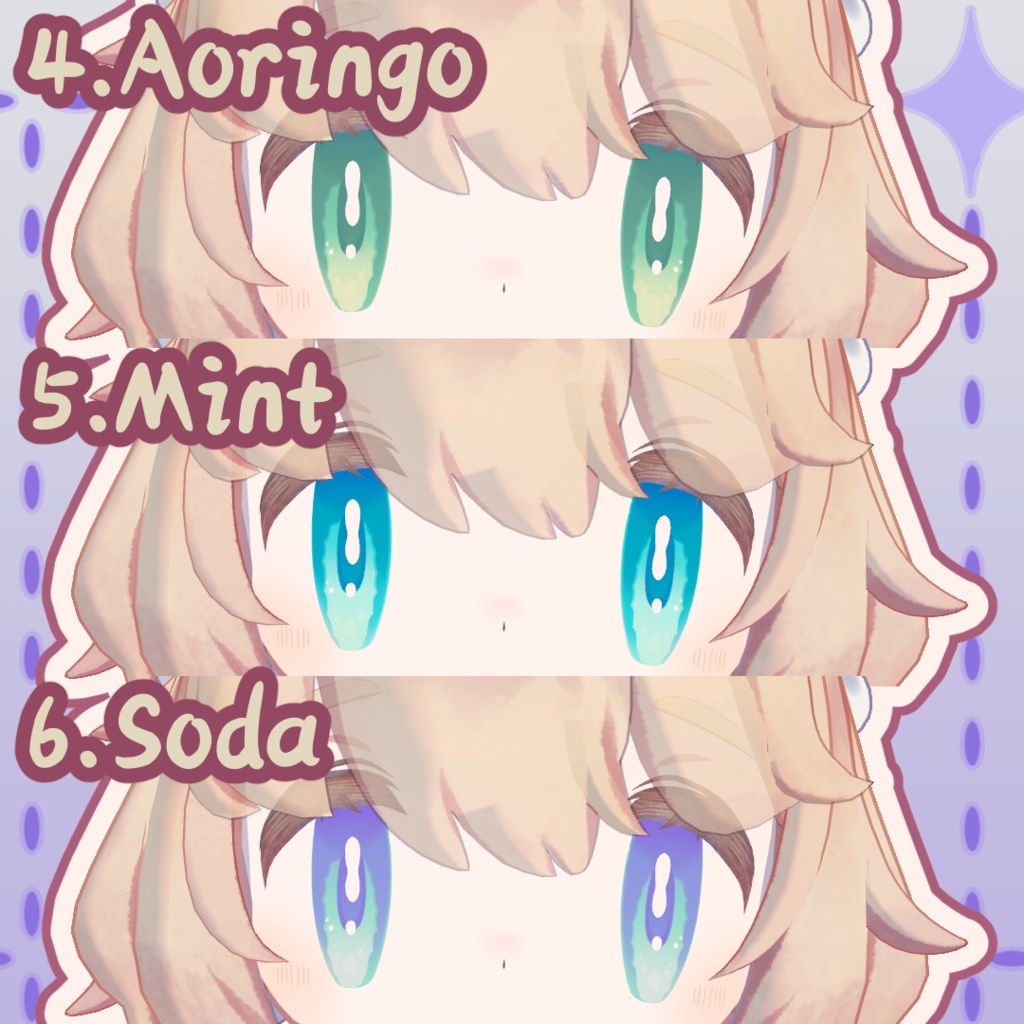 【こぐまのルウちゃん専用】花弁アイテクスチャ