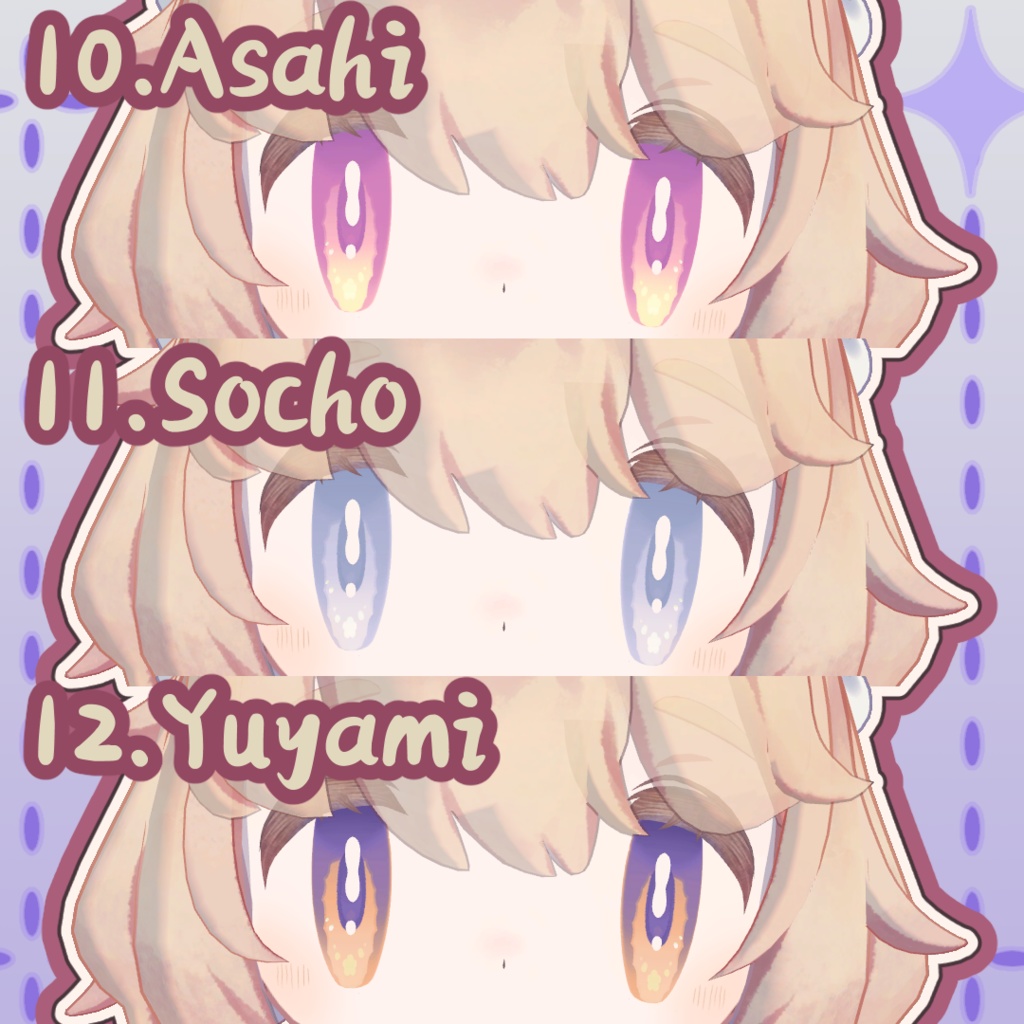 【こぐまのルウちゃん専用】花弁アイテクスチャ