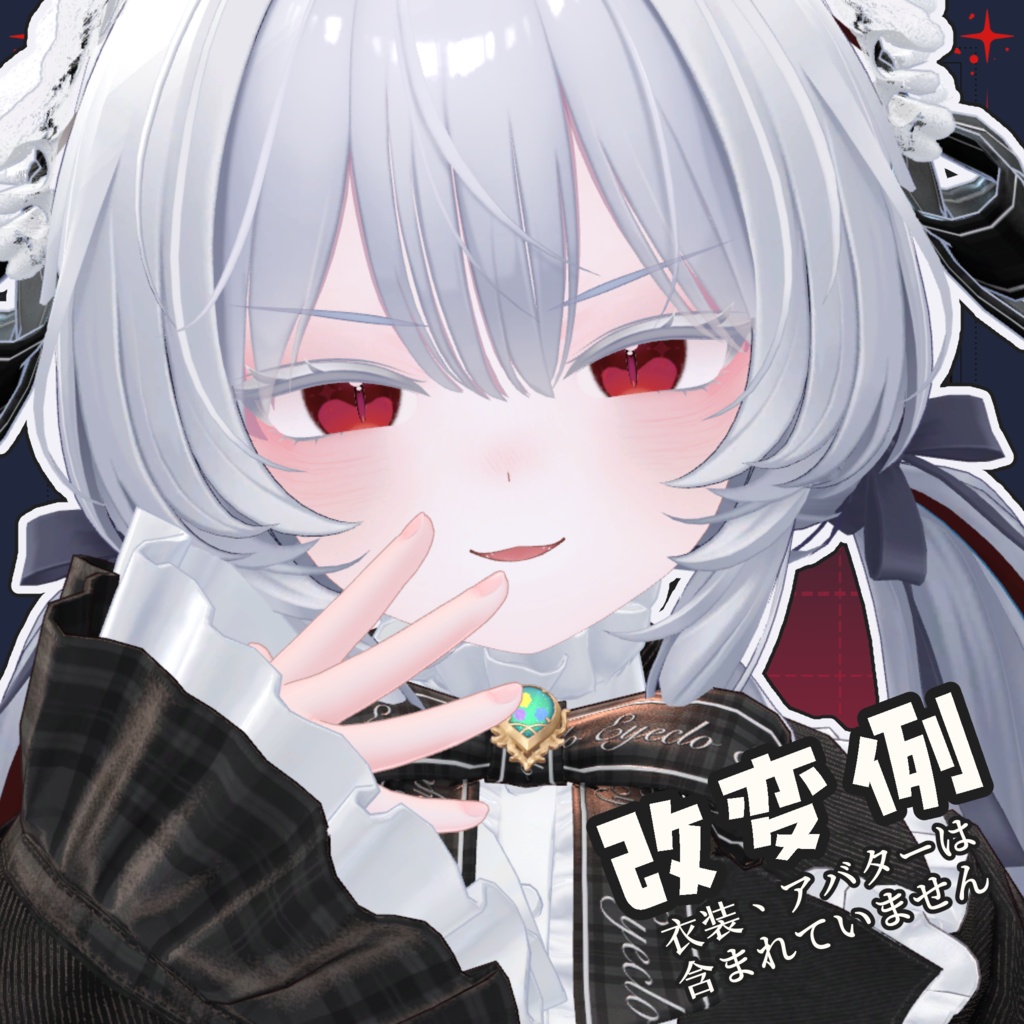 「ラムネ専用」Ramune Makeup & EyeTexture