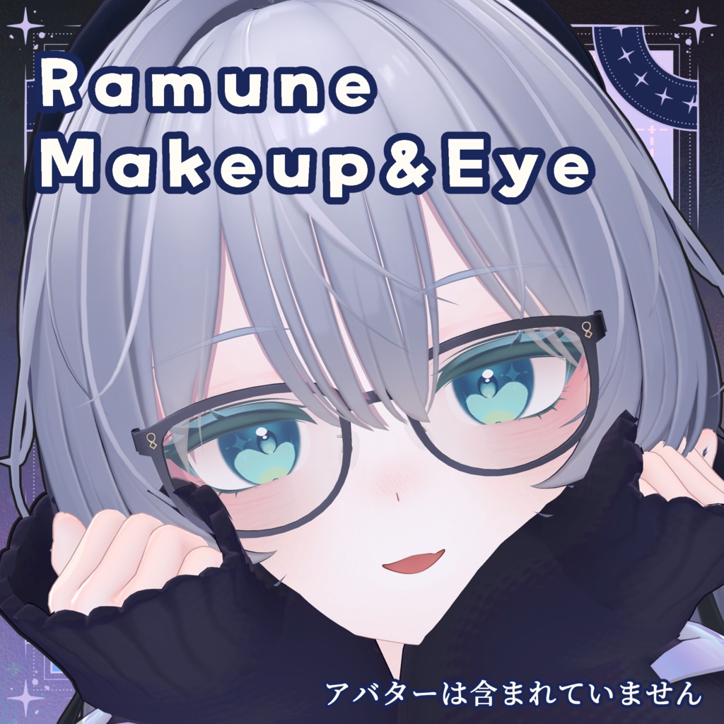「ラムネ専用」Ramune Makeup & EyeTexture