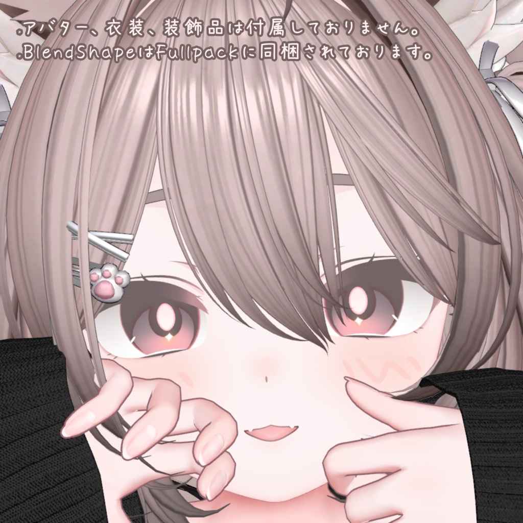 ◇ 【輝夜/kaguya】 SimpleMakeup(EyeTexture+Makeup+BodyTexture+Animation) ◇