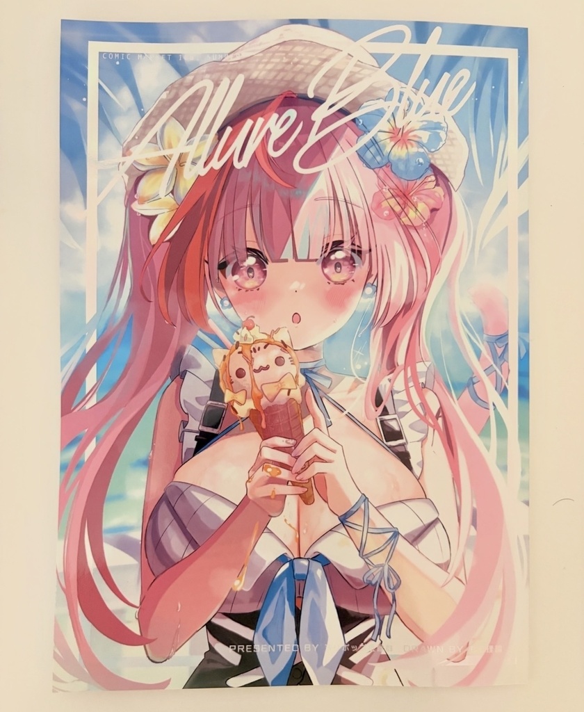 C108 新刊セット(BOOTH限定六点セット)