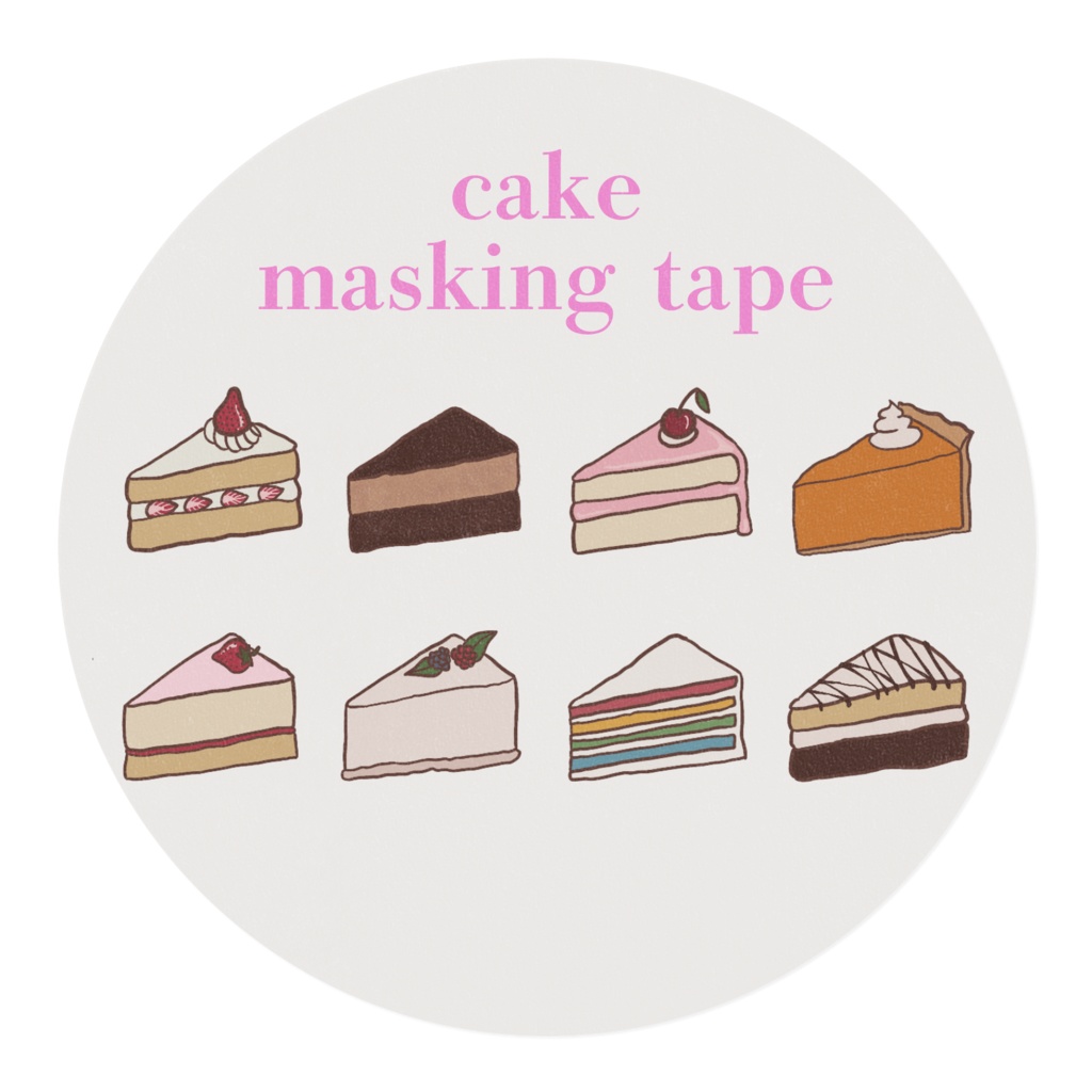 ケーキたちのマスキングテープ(ピンク)