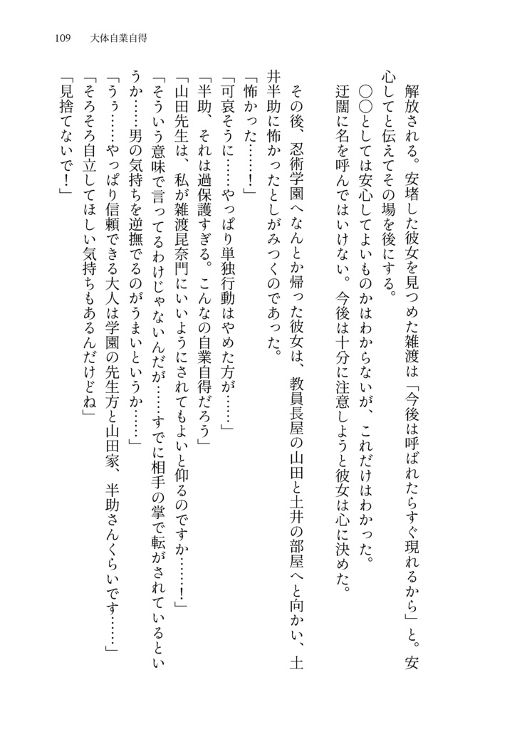 こういにかかればこんなもん1巻2巻セット