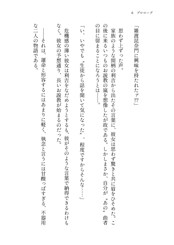 こういにかかればこんなもん1巻2巻セット