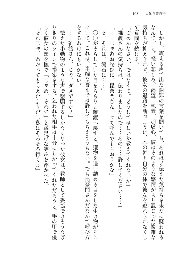 こういにかかればこんなもん1巻2巻セット
