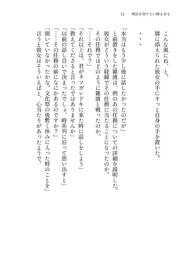 こういにかかればこんなもん 4巻