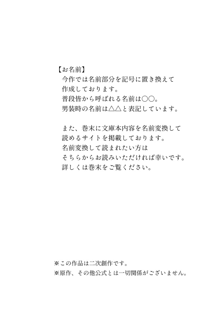 こういにかかればこんなもん 4巻