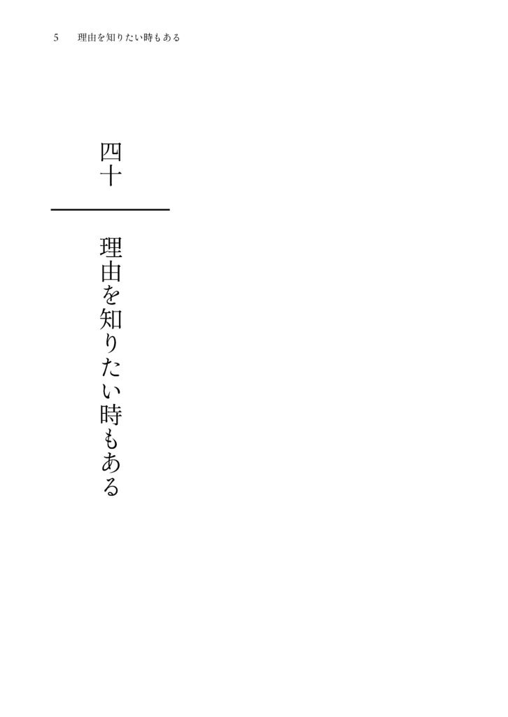 こういにかかればこんなもん 4巻