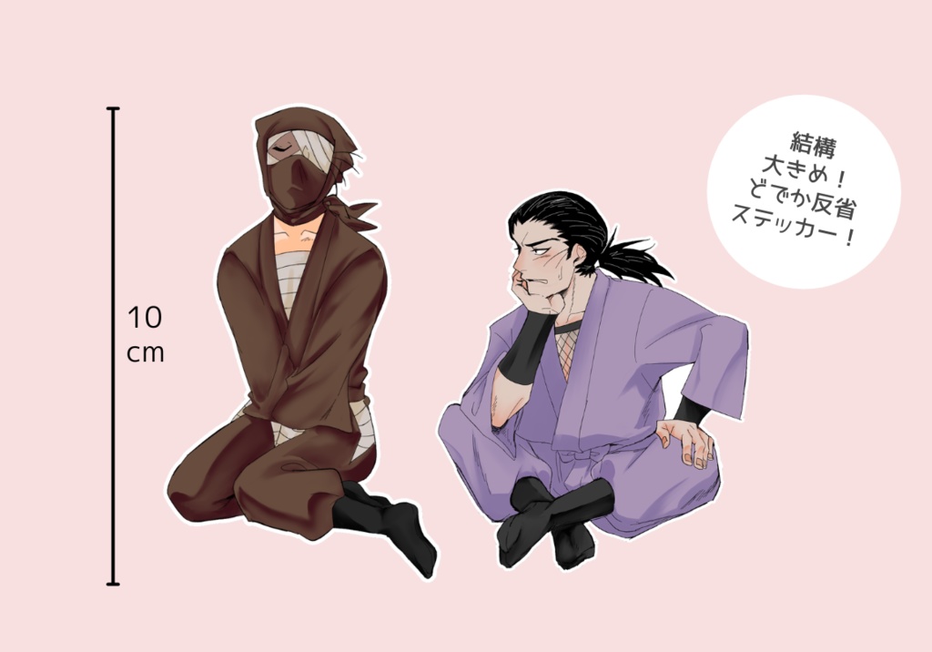 ステッカーセット