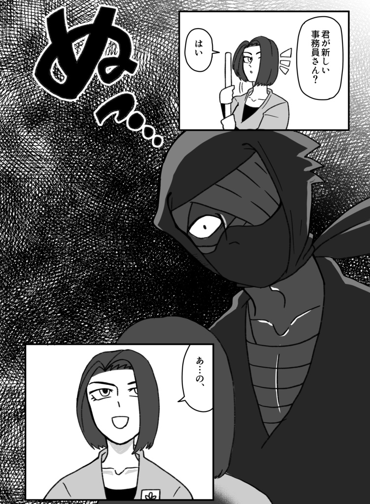 顔あり顔なしゆめぬし