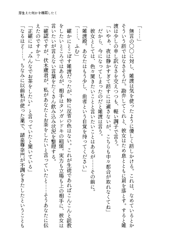 こういにかかればこんなもん 1巻