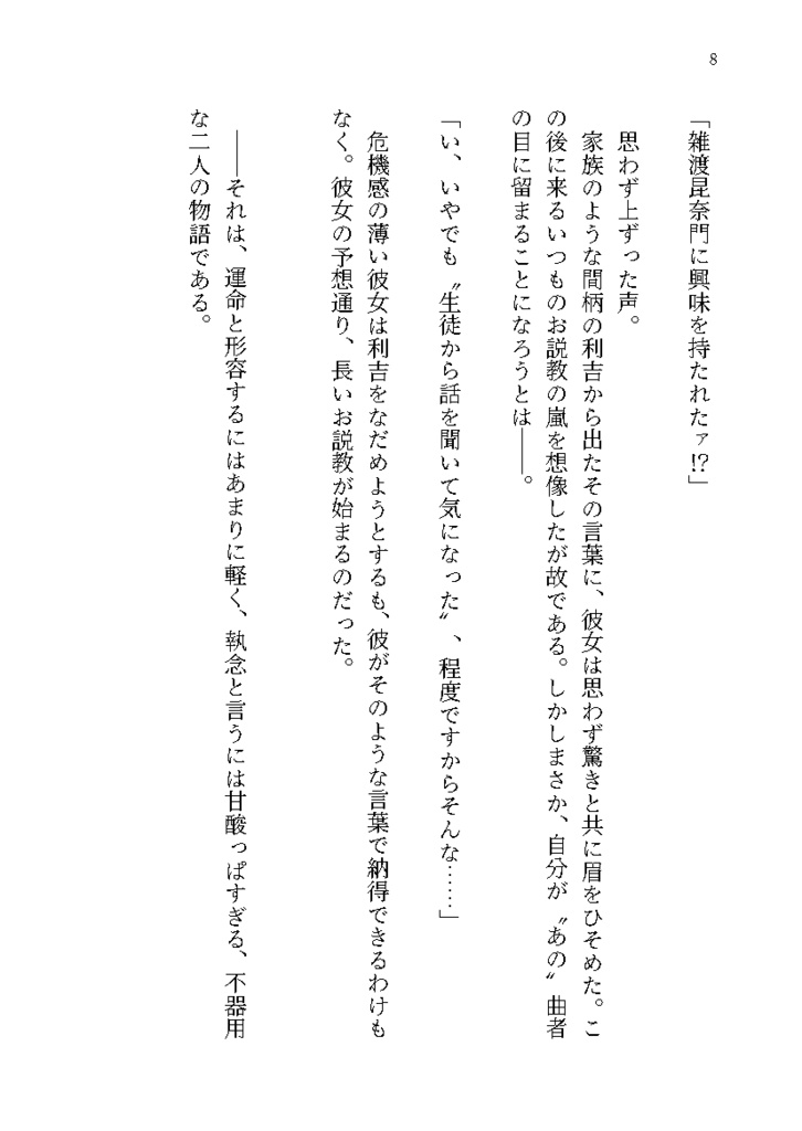 こういにかかればこんなもん 1巻