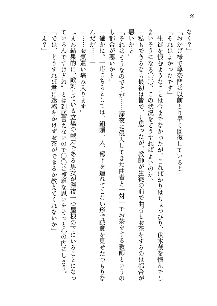 こういにかかればこんなもん 1巻