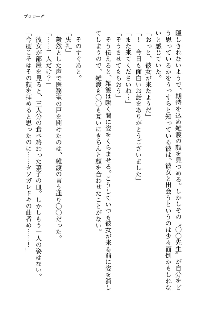 こういにかかればこんなもん 1巻