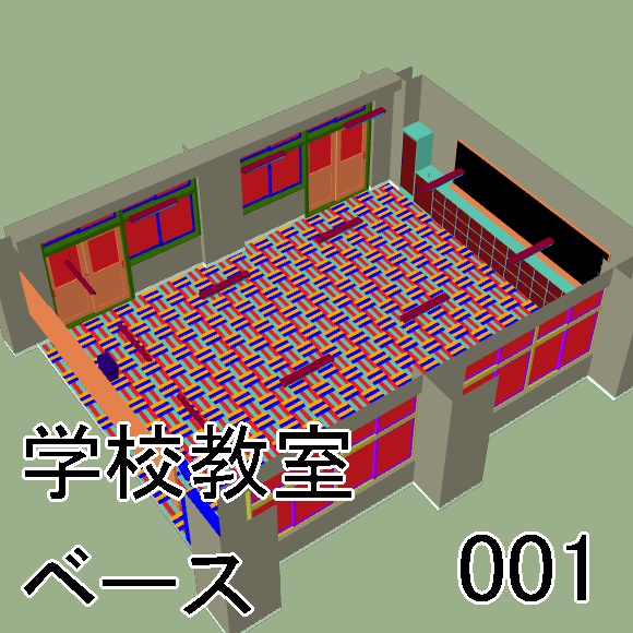 【クリップスタジオ】学校の教室 背景3D素材セット