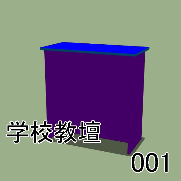 【クリップスタジオ】学校の教室 背景3D素材セット