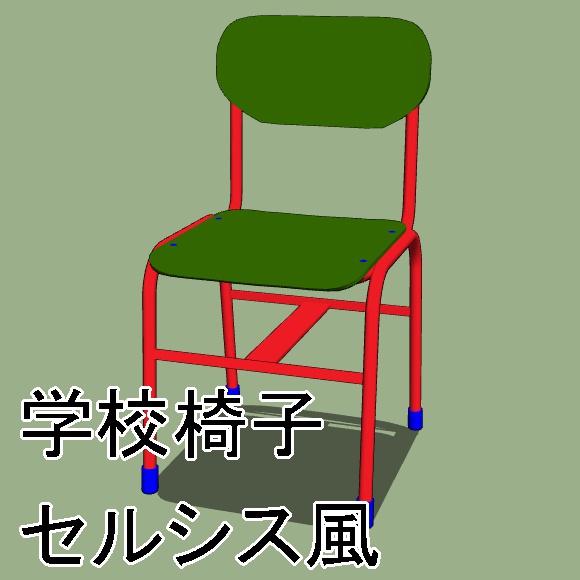 【クリップスタジオ】学校の教室 背景3D素材セット