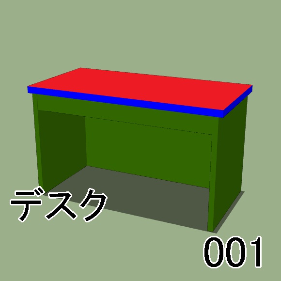 【クリップスタジオ】テーブル椅子3D素材セット