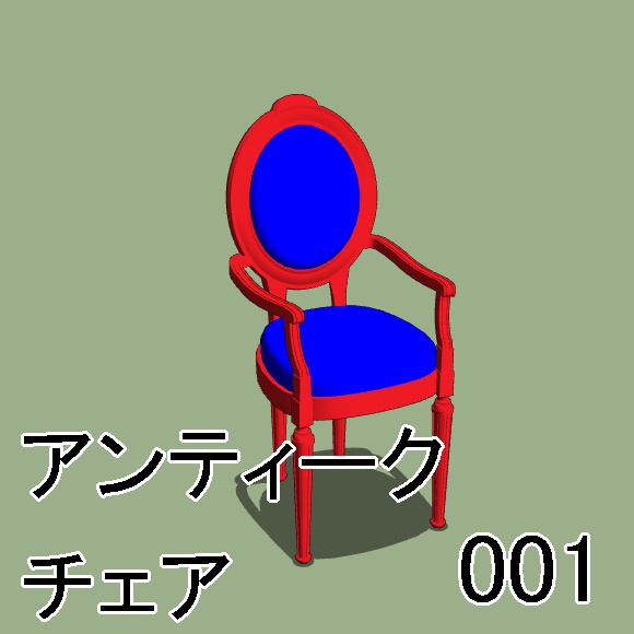 【クリップスタジオ】テーブル椅子3D素材セット