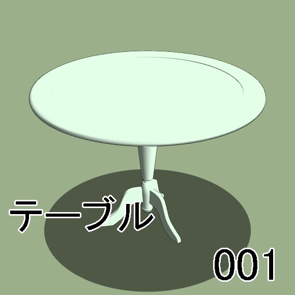 【クリップスタジオ】テーブル椅子3D素材セット