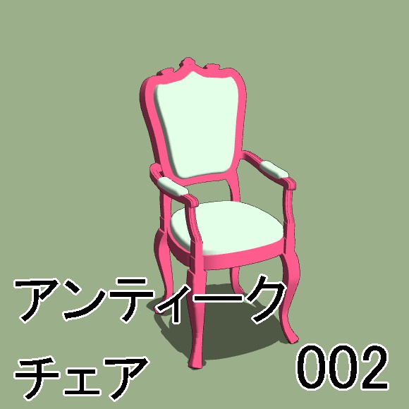 【クリップスタジオ】テーブル椅子3D素材セット