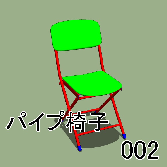 【クリップスタジオ】テーブル椅子3D素材セット