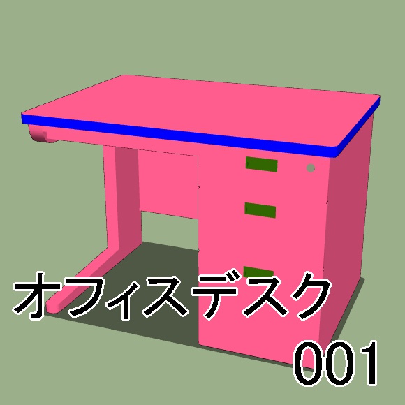 【クリップスタジオ】テーブル椅子3D素材セット