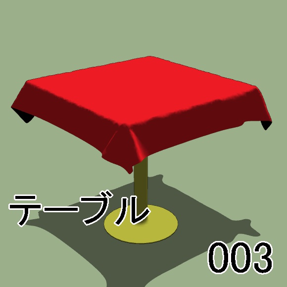 【クリップスタジオ】テーブル椅子3D素材セット