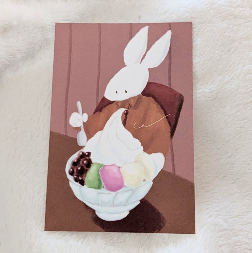 【ポストカード】