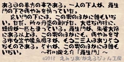 ドヘタ字 J (ver 2.08b)