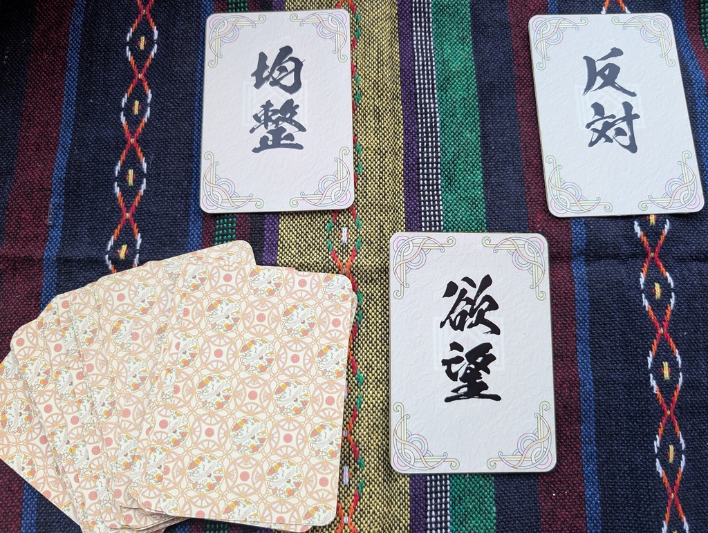 【PDF】ドッ漢直球・オラクルカード