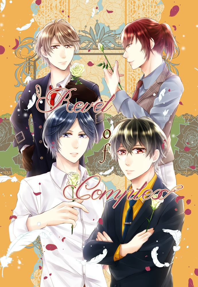 Revel of Complex