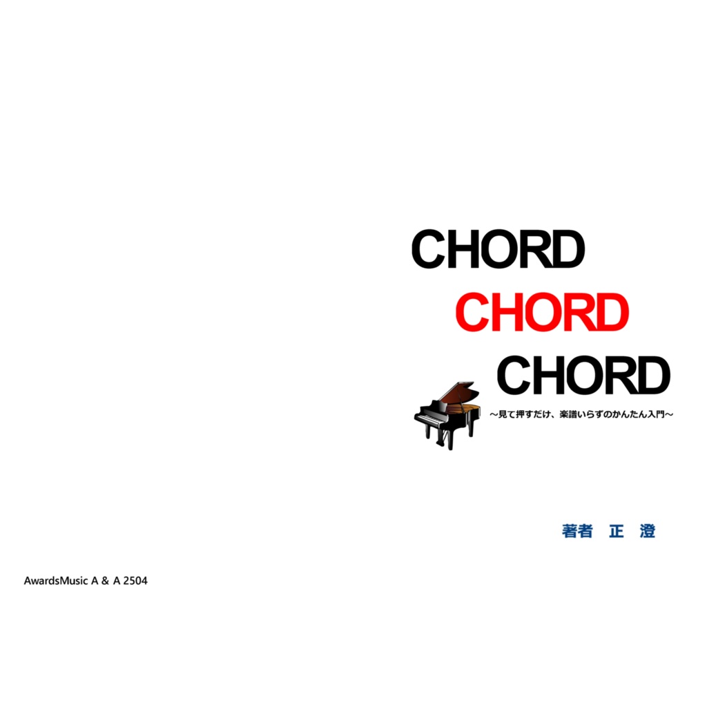 CHORD CHORD CHORD
