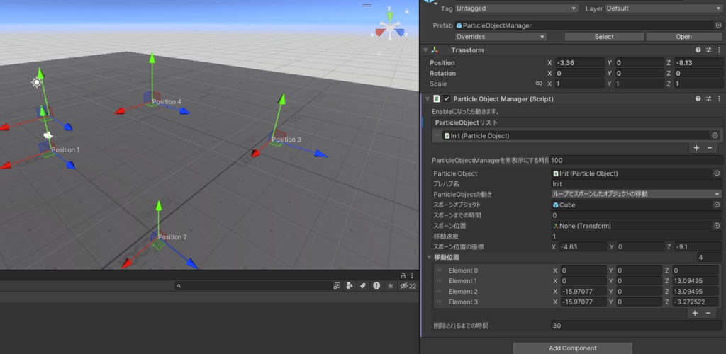 VRChat用 (開発中)(仮)ParticleLiveTemplete