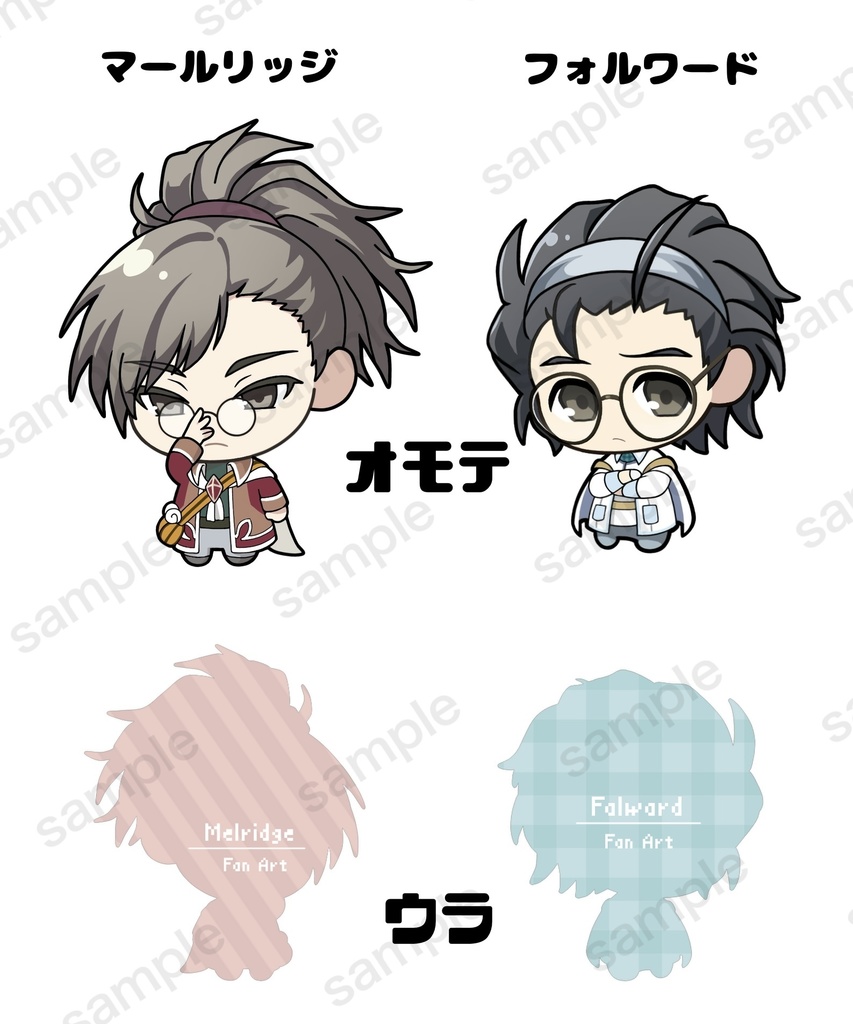 【2種】アクリルキーホルダー