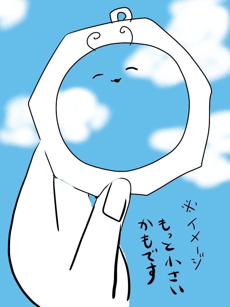 だきまくらさんおでかけアクキー