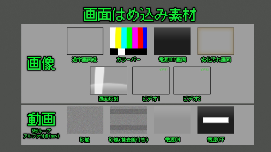 【配信向けアイテム】ブラウン管テレビ(TV_CRT_001)