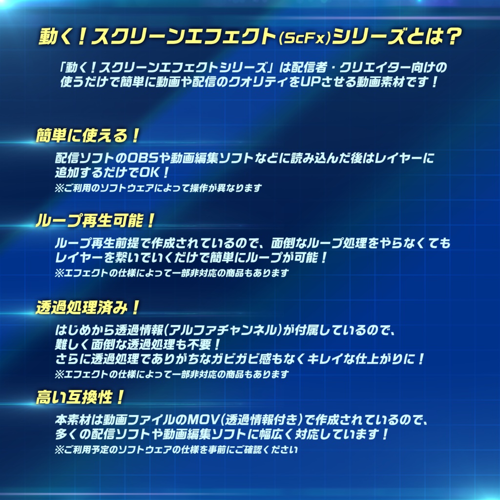 CONTENTIALS スクリーンエフェクト「桜吹雪」