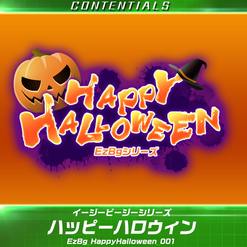 CONTENTIALS イージービージー「HappyHalloween」