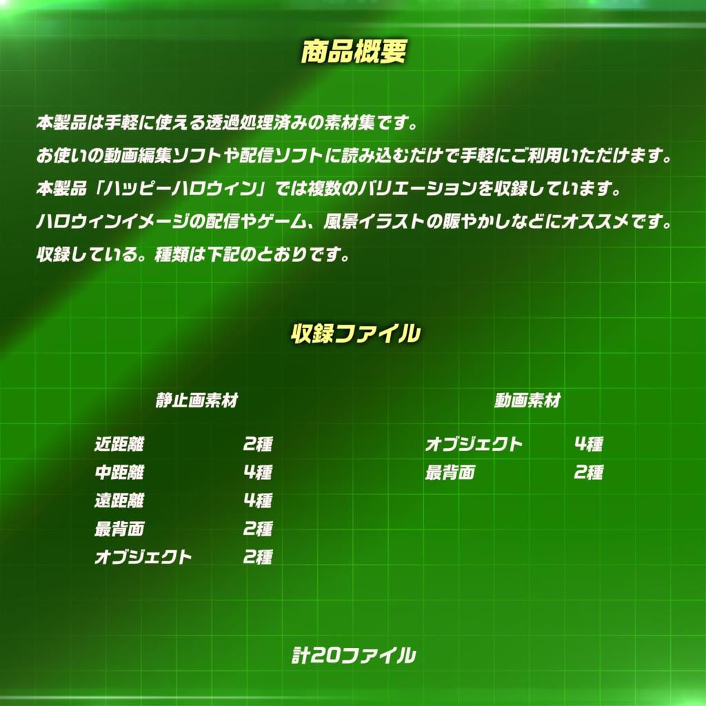 CONTENTIALS イージービージー「HappyHalloween」